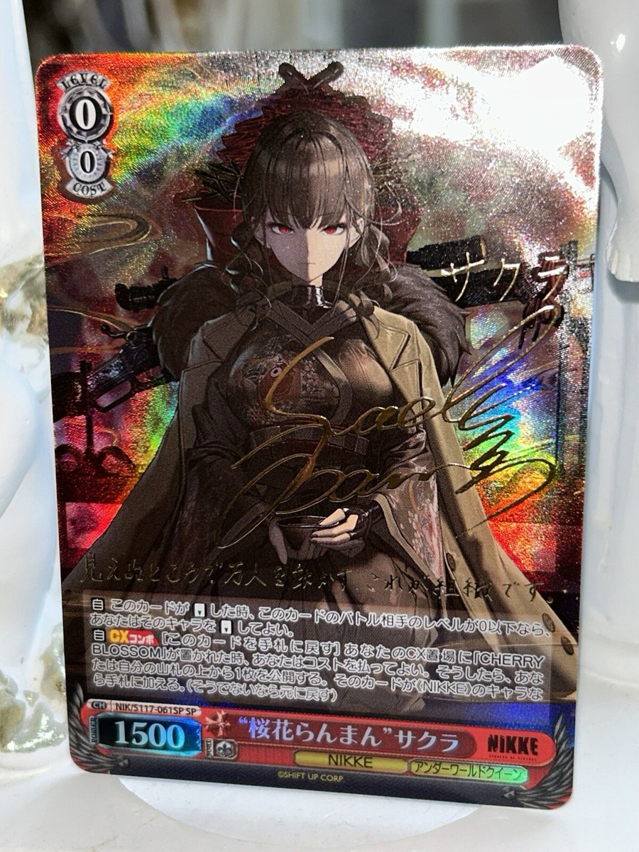 WS NIKKE ヴァイス OVER ZONE RRR+ psa10 ヴァイスシュヴァルツ NIKKE