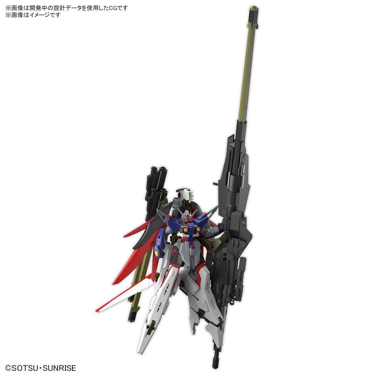 HG 1/144 Destiny Gundam Spec II & Zeus Silhouette BANDAI | eBay