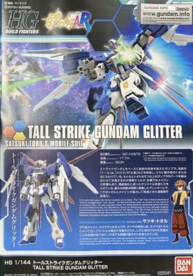HGBF 1/144 Tall Strike Gundam Glitter Build Fighters Premium