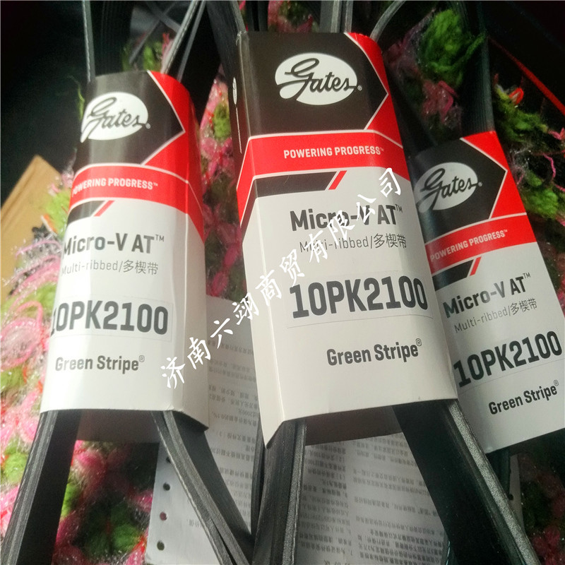 1PCS NEW Gates V-Ribbed Belt 10PK 945mm to 2650mm #Q5697 ZX | eBay