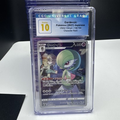 CGC 10 PRISTINE Japanese Pokemon 2021 Gardevoir 196/184 Character