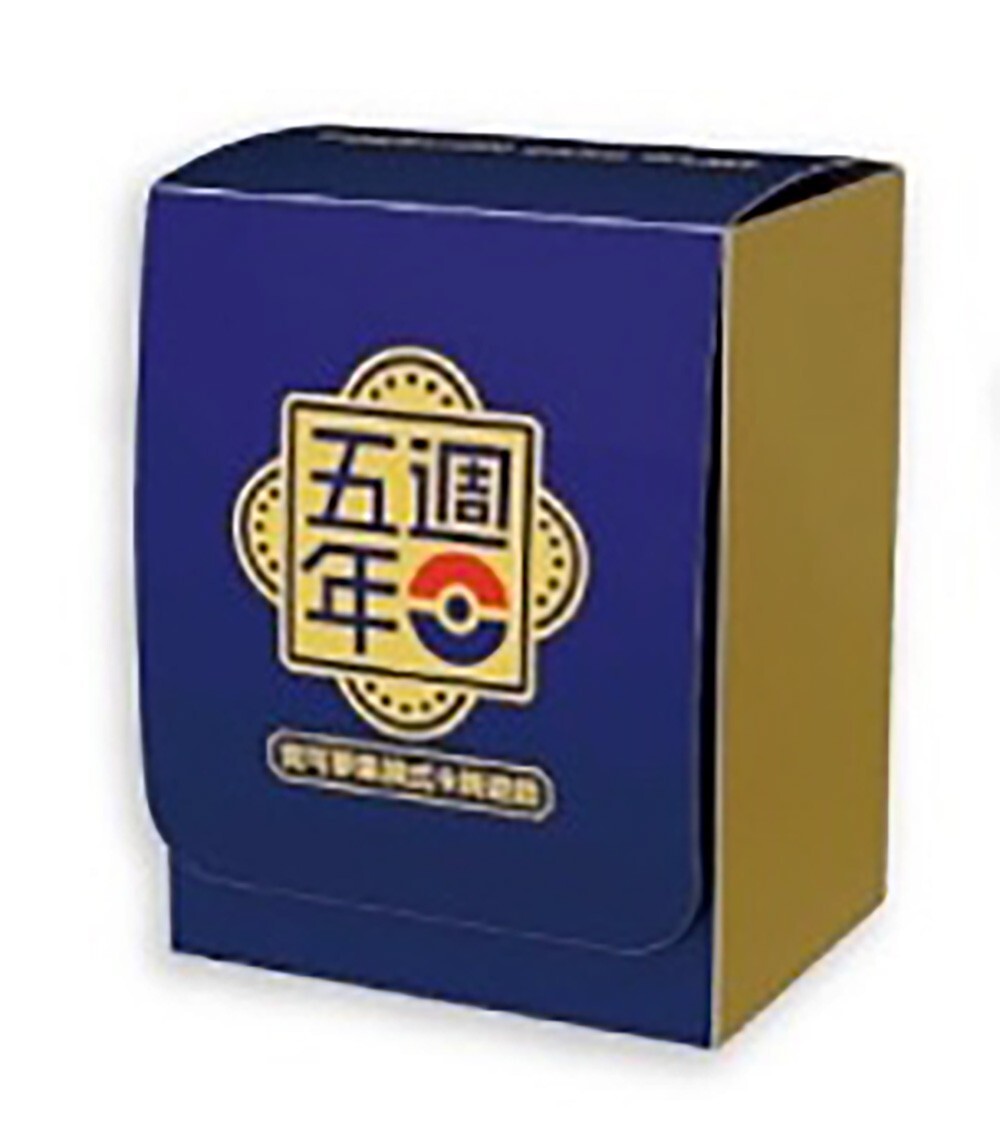 Pokemon Pikachu 153/SV-P Promo New 5th Anniversary Box Traditional
