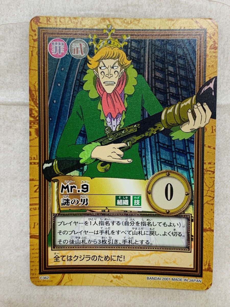 Mr.9 C362 one piece Card BANDAI From Japan ONE-8 F/S | eBay