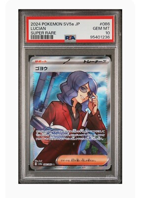 PSA 10 Gem Mint Lucian Super Rare 2024 Pokémon SV5a Japanese