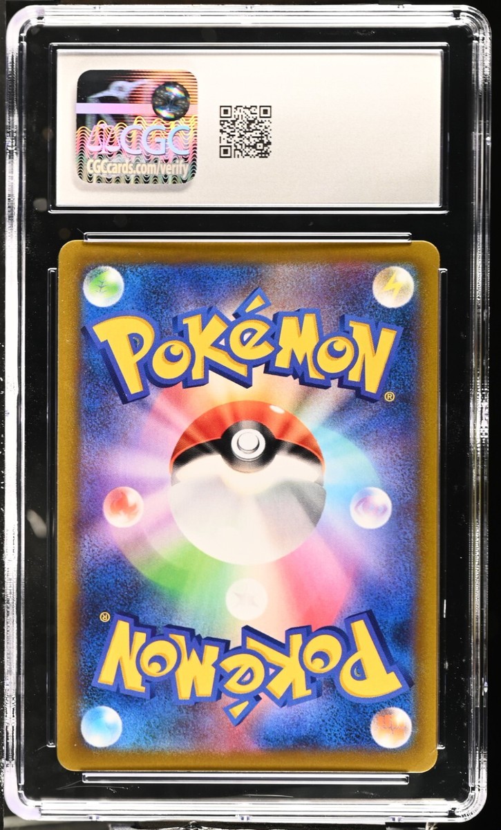 CGC 10 Pikachu VMAX 046/184 RRR VMAX Climax s8b Pokemon Card | eBay