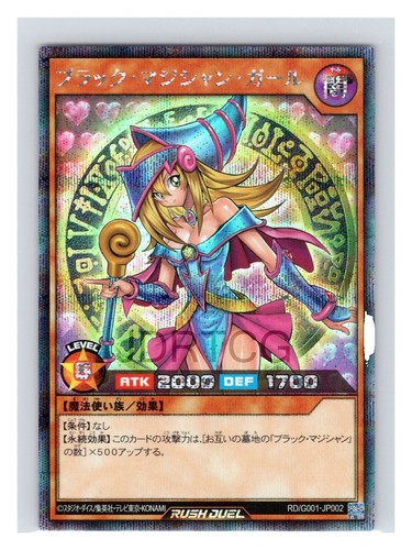 PSA 10 Yu-Gi-Oh! Dark Magician Labyrinth of Nightmare LN-53