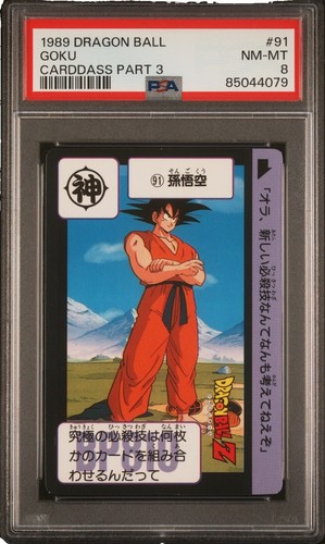 Dragon Ball Trading Card IJ#2 2-03 Orange Piccolo SSR BANDAI Japan