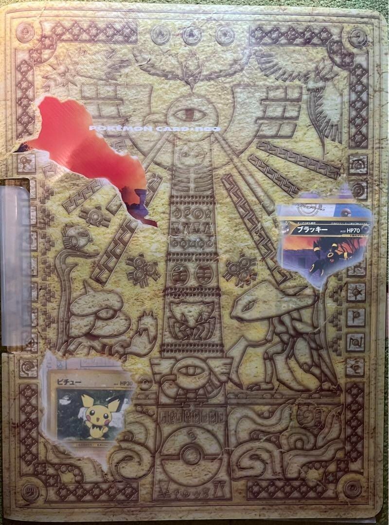 Pokemon Card Neo Premium File Vol. 2 Folder 9 Types Card Set 2000