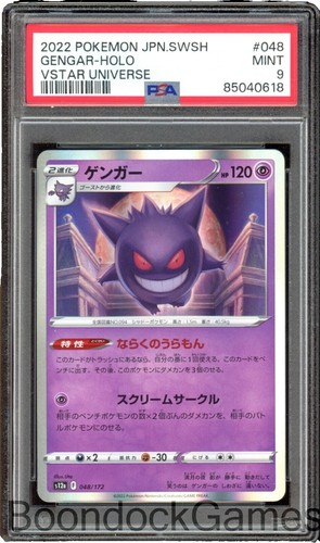 Japanese Gengar V 253/414 CGC 10 Gem Mint Non-Holo | eBay