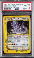 Nidoking 088/087 Wind from the Sea for sale | eBay