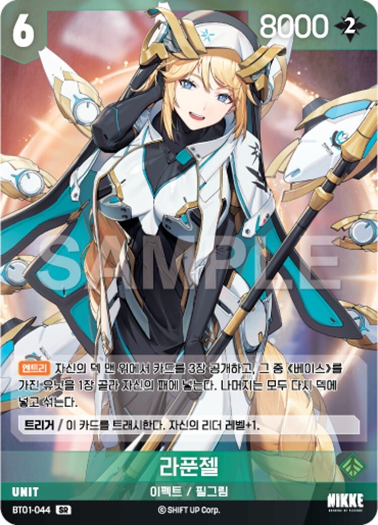韓国版NIVEL ARENA SB01 SBR ドロシー:セレンディピティ 韓国版NIVEL