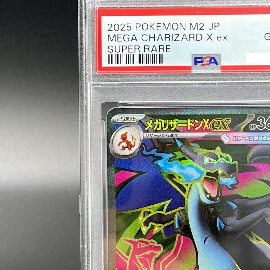 PSA 10 Mega Charizard X ex SR 094/080 Inferno X M2 Pokemon Card