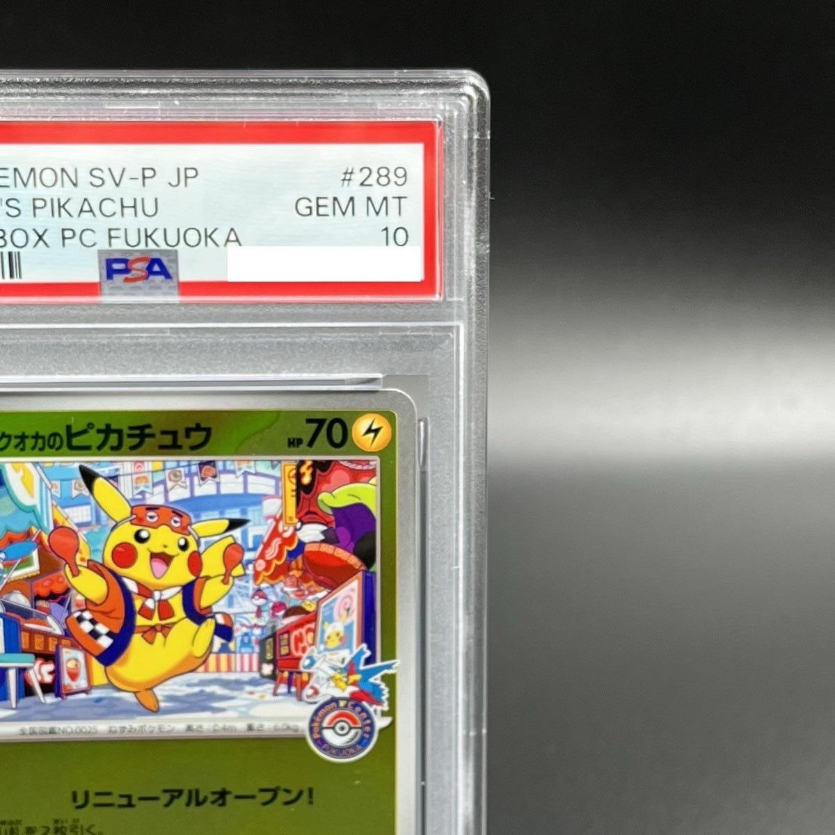 PSA 10 Fukuoka's Pikachu 289/SV-P Pokemon Center Hiroshima SP