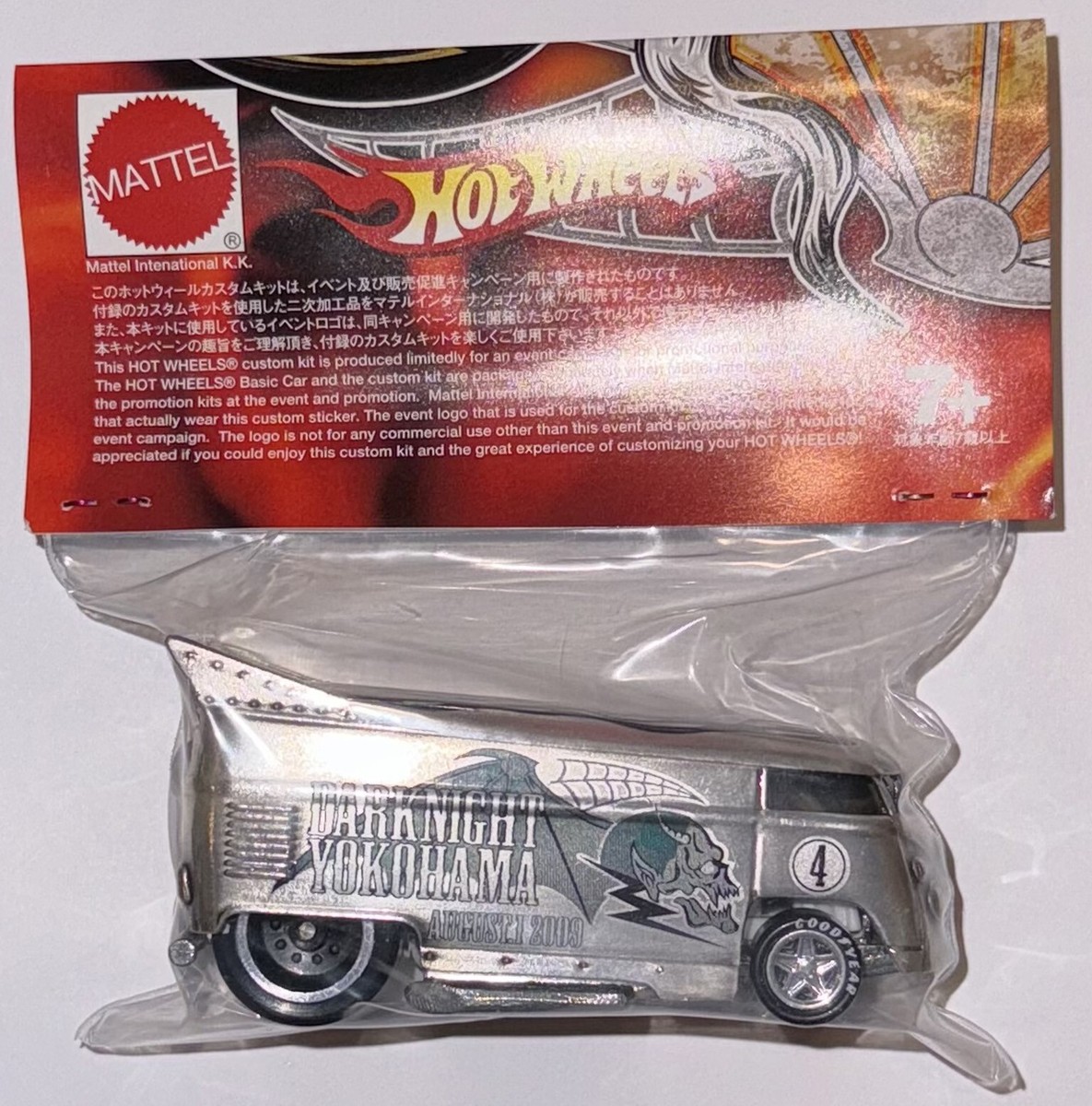 Silver VW Drag BUS Hot Wheels 2009 Japan Convention - Dark Night