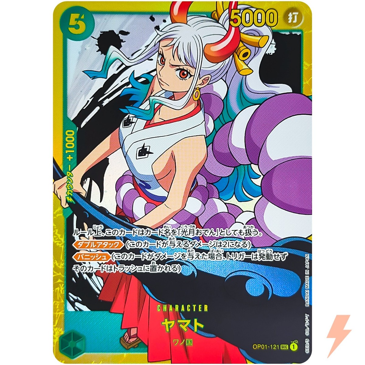 Yamato OP01-121 SEC ROMANCE DAWN - ONE PIECE Card Game Japanese | eBay