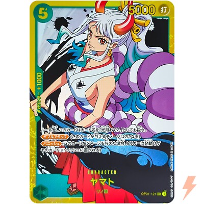 Yamato OP01-121 SEC ROMANCE DAWN - ONE PIECE Card Game Japanese | eBay