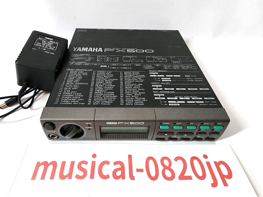YAMAHA FX500 SIMUL-EFFECT PROCESSOR Guitar Effect | eBay
