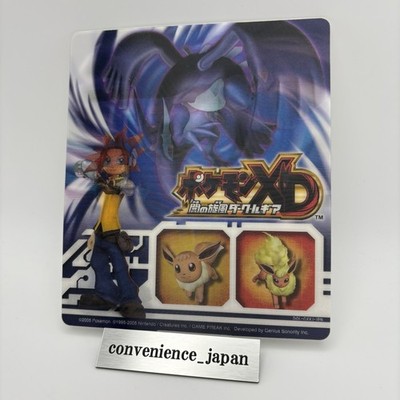 Pokemon XD Dark Shadow Lugia 3D Lenticular Promo Card Pre-order