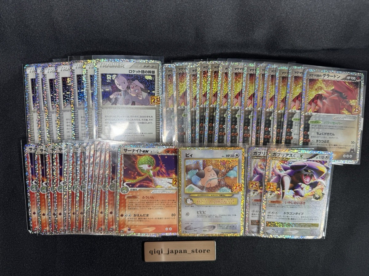 Lot of 36 Japanese Pokemon Card 25th Anniversary Bulk E062 NM | eBay