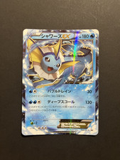 Vaporeon EX #194/XY-P Prices | Pokemon Japanese Promo | Pokemon Cards