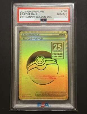 PSA 10 Poke Ball 002/015 25th Anniv. Golden Box 2021 Japanese