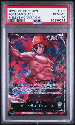 PSA 10 GEM MINT JAPANESE ONE PIECE 2024 Potogas.D.Ace ST13-002 7
