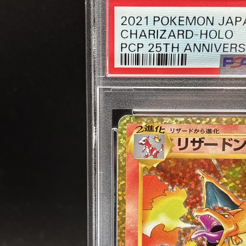 PSA10 25th Anniversary Charizard Blastoise Venusaur 001 002 003