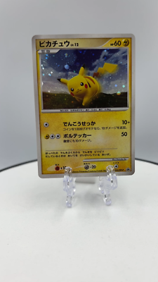 ピカチュウ ピカチュウ PROMO DPプロモーションカード 095/DP-P PROMO