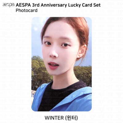 aespa ニンニン 3rd anniversary グラス aespa 3rd Anniversary