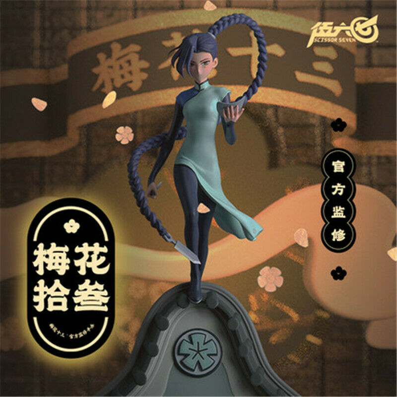 梅花十三 Official Anime Scissor Seven Figure Statue Model Toy