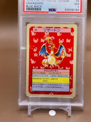 PSA 7 Pokémon Card 1995 Charizard Top Sun Blue Back No. 006