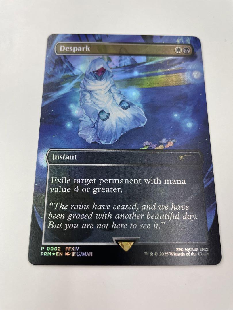 MTG Despark - FINAL FANTASY (FOIL) Commander Party Promo Near Mint