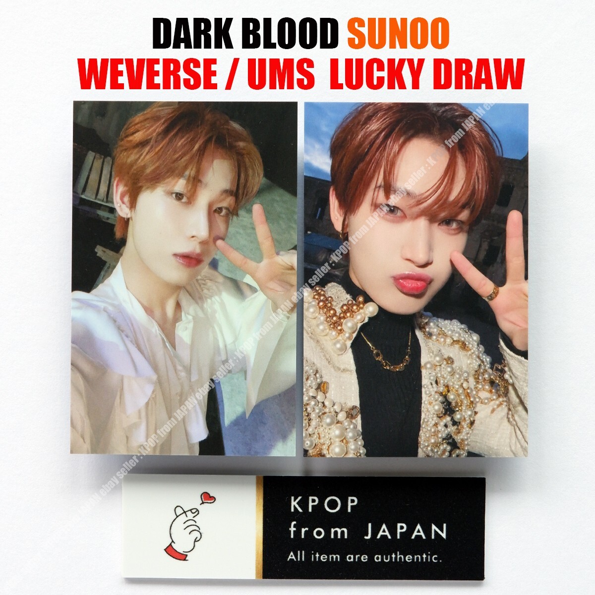 SUNOO ENHYPEN DARK BLOOD Weverse UMS Japan Lucky draw Official