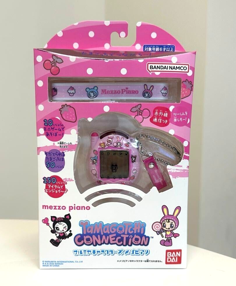 新品】Tamagotchi Connection メゾピアノ ハンカチ セット 新品