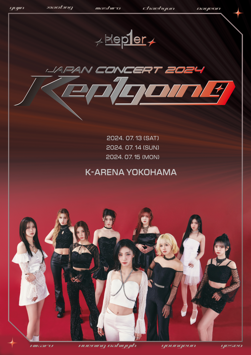 Kep1er JAPAN CONCERT 2024 Kepler Kep1going FC Limited Official