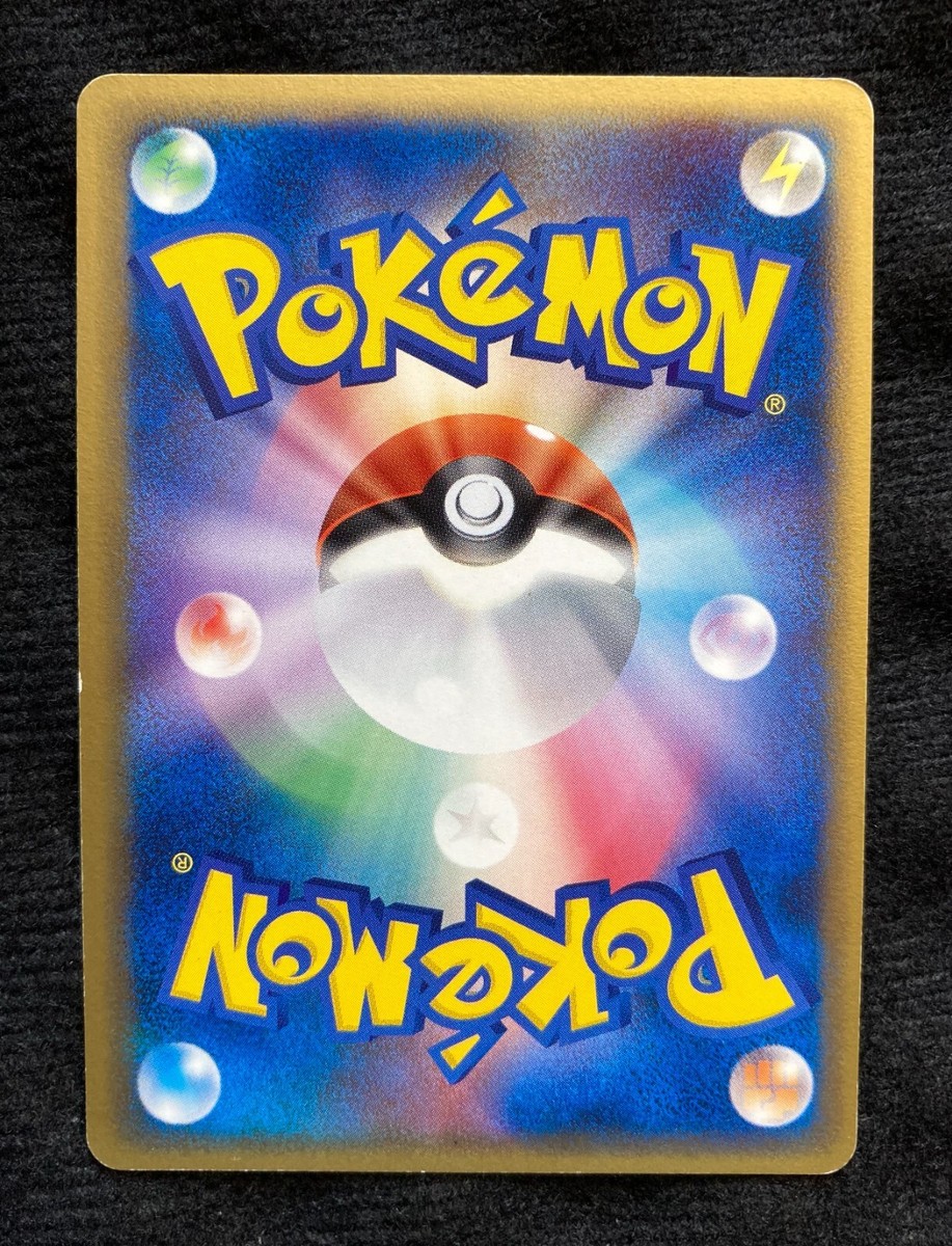 Pokemon Card Japanese Mew ex Gift Box 003/015 Holo Promo | eBay