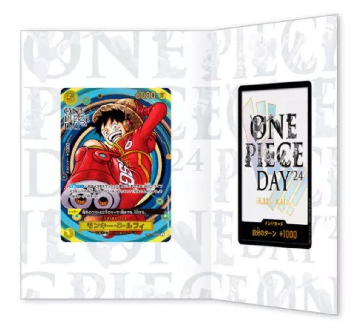 One Piece day 24 2024 folder sealed jap op07-109 don promo album