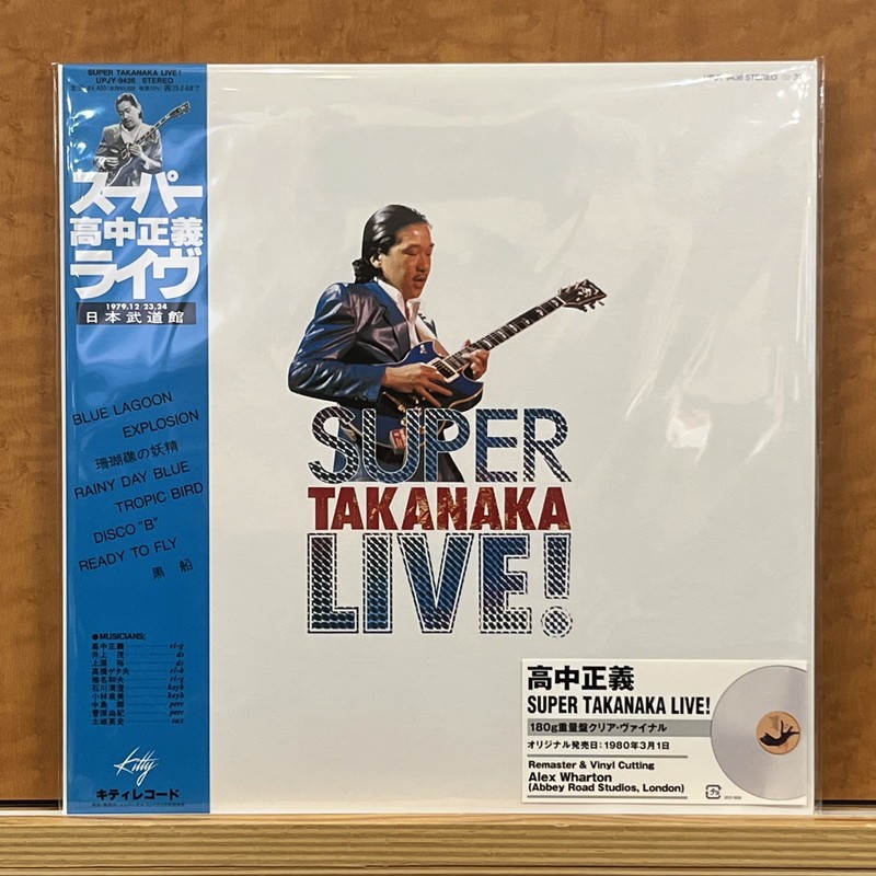Masayoshi Takanaka/Super Takanaka Live! UPJY9436 New LP | eBay