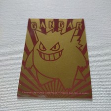 Gangar [Embossed] Prices | Pokemon Japanese Meiji Promo | Pokemon