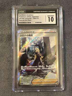 Pokemon CGC 10 Cynthia's Ambition SAR 239/172 Japanese VSTAR