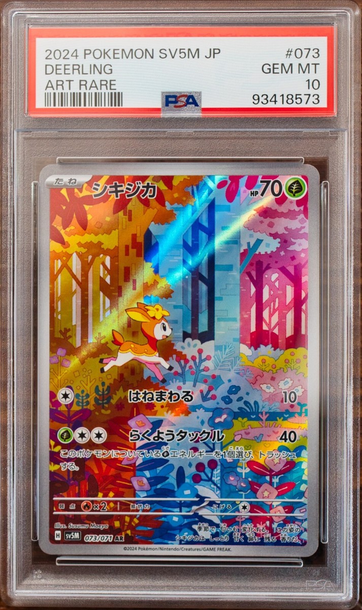 PSA 10 Deerling Sawsbuck AR SEQ set SV5M Cyber Judge Japanese