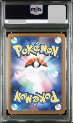 PSA 10 Tohoku Pikachu P SV-P 260 Special Box Pokemon Center Tohoku