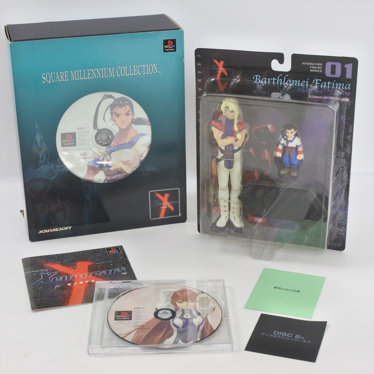 Xenogears Wong Fei Fong Ver Square Millennium Collection PS1