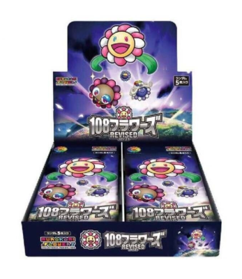 Murakami 108 Flowers Revised Collectible Trading Card Japanese Ver