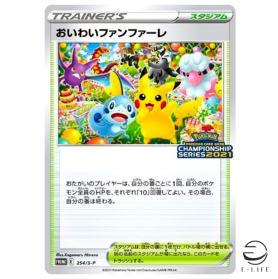 Celebration Fanfare 254/S-P PROMO CHAMPIONSHIP 2021 Pokemon Card