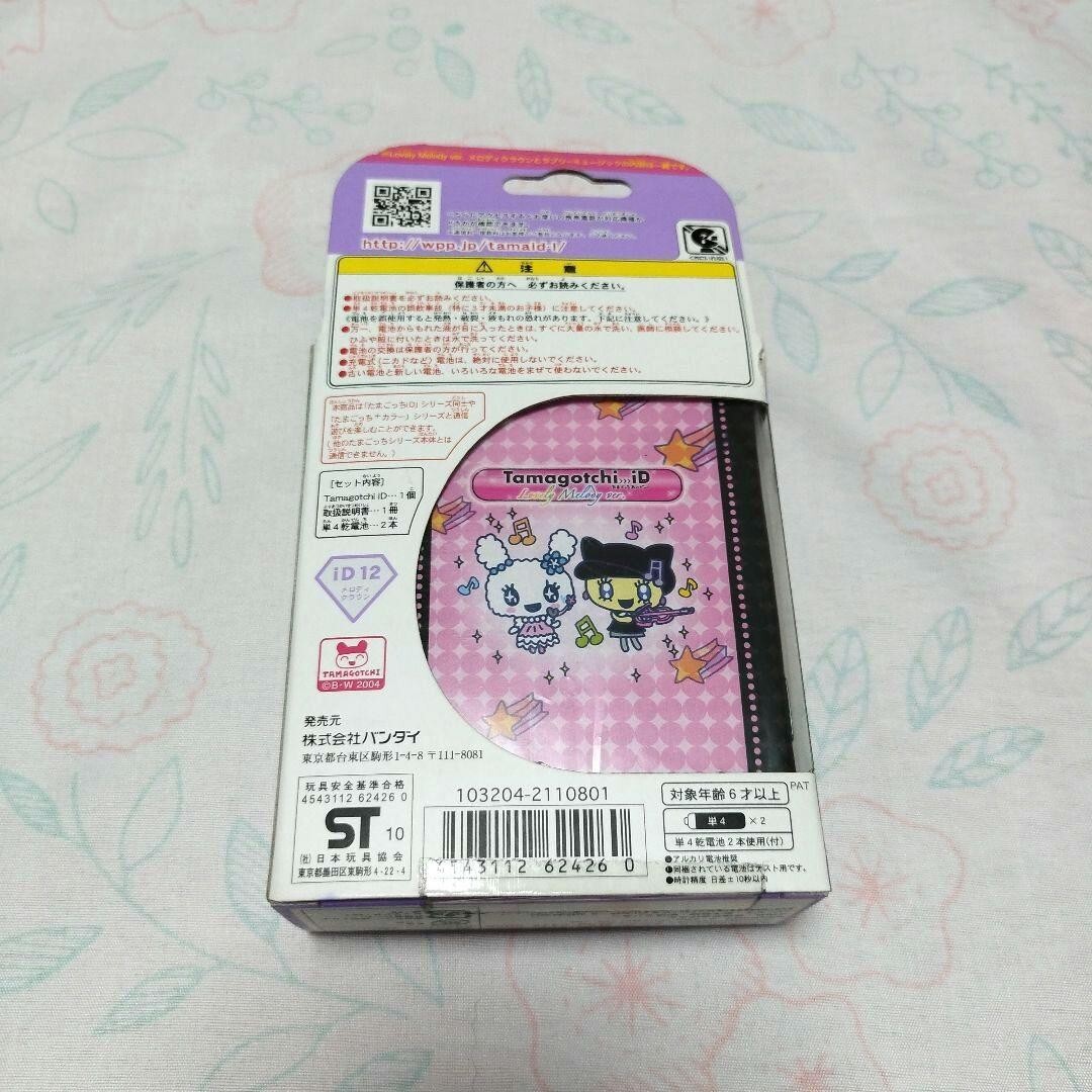 Tamagotchi iD Lovely Melody Ver. Purple Melody Crown w/Box Manual