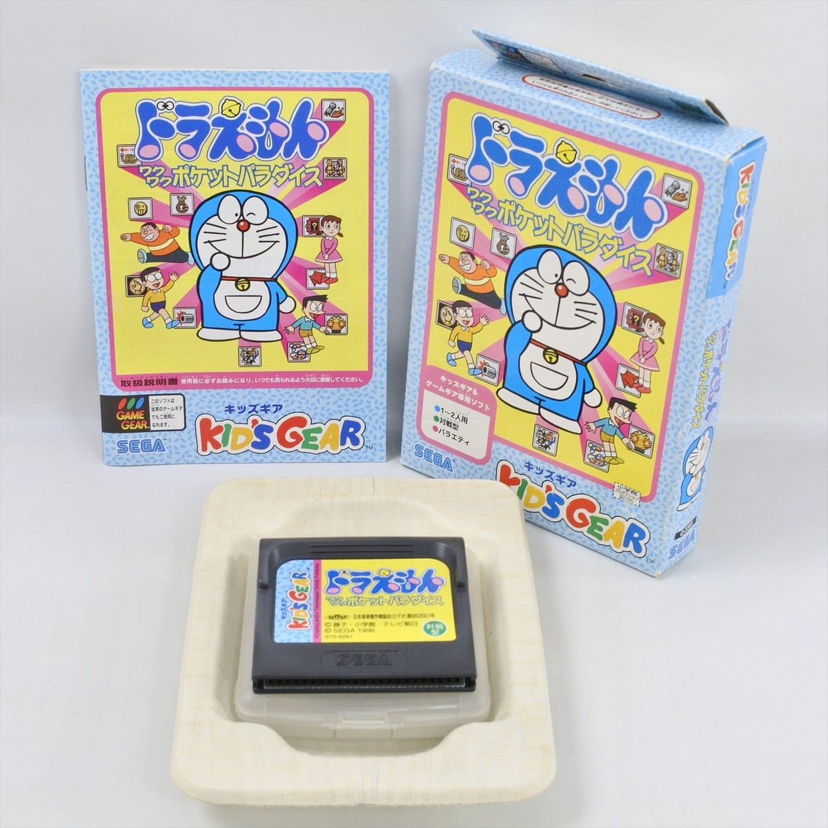 DORAEMON WAKUWAKU POCKET PARADISE Kids Gear Game Gear Sega 2336 gg