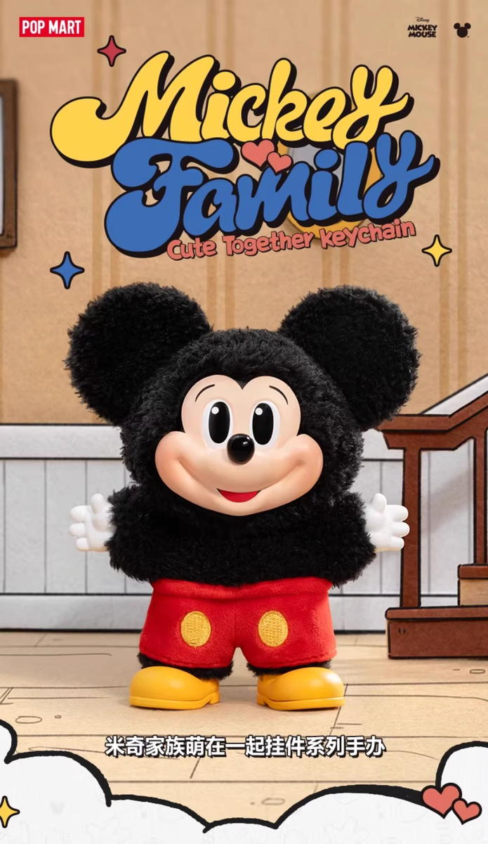 💡 Pop Mart x Disney Mickey Family Cute Together One Blind Box