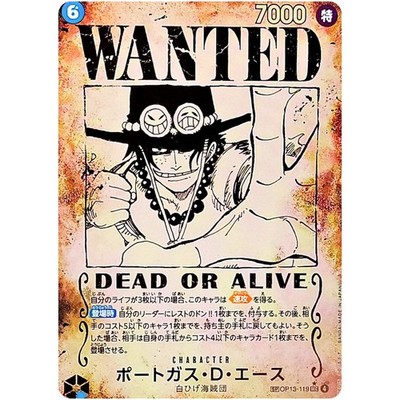 Portgas D. Ace (WANTED SP Alt Art) OP13-119 SEC Carrying on His