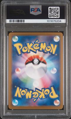 PSA 10 Umbreon Ex Special Art Rare #217 2024 Japanese Sv8a